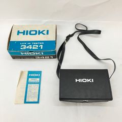 HOEI35 入口スライド式 美品 2個セット お休みカバー付き - メルカリ