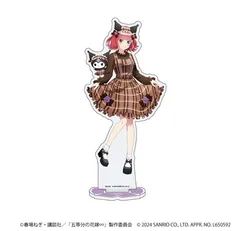 ホログラムアクリルスタンド「五等分の花嫁∽×サンリオキャラクターズ」02/中野二乃×クロミ コラボイラスト 新品未開封品