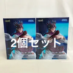 未開封 呪術廻戦 FiGURiZMα 脹相 赫鱗躍動・載  フィギュア 2個セット SF3998 c101