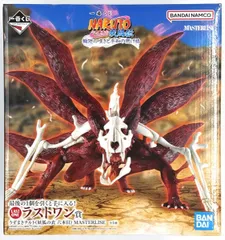 うずまきナルト(妖狐の衣 六本目) 「一番くじ NARUTO-ナルト- 疾風伝 輪廻の嘆きと平和の懸け橋」 MASTERLISE ダブルチャンスキャンペーン&ラストワン賞フィギュア【1週間以内発送】