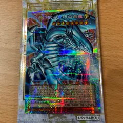 白き幻獣-青眼の白龍　オーバーフレームプリズマ