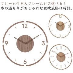 無印良品 MUJI メープル材 ウォールクロック スクエア 壁掛け時計