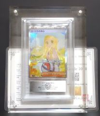 サ*か様 リーリエのピッピ　SAR ARS 10 ポケモンカード　さいとうなおき サ*か様 リーリエのピッピ SAR ARS 10 ポケモンカード さいとうなおき