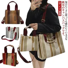 トートバッグ ショルダーバッグ 2way レディース 大容量 キャンバス ハンドバッグ ミニバッグ 収納ハンドバッグ 韓国ファッション 通勤 旅行 プレゼント ギフト 2サイズ展開