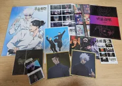 呪術廻戦 懐玉・玉折 ポスターなど映画特典