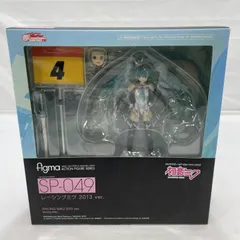 2026年最新】figma レーシングミク 2013の人気アイテム - メルカリ