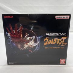 ウルトラレプリカ ダークリング&フュージョンカード SPECIAL SET 02