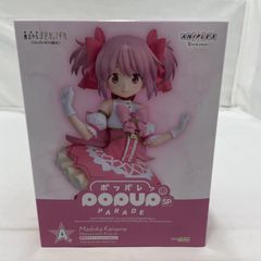アニプレックスくじ A賞 鹿目まどか POP UP PARADE SP - メルカリ