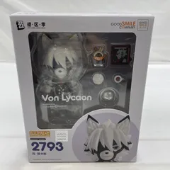 【中古】S未開封)GSA上海 ねんどろいど 2793 フォン・ライカン フィギュア ゼンレスゾーンゼロ[19]