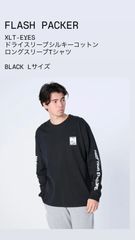 新品未開封】B'z PARTY × Gibson ロングスリーブTシャツ - メルカリ