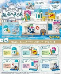 ポケットモンスター タウン 第3弾 ポケットモンスターの街 海風が吹く道 リーメント フィギュア 6種