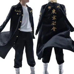 【在庫セール】[HOLOUN] 佐野万次郎 コスプレ 衣装 刺スタイル 東京會 総長 特攻服 コスプレ アニメ 祭り 衣装 (M 総長)