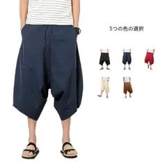 サルエルパンツ メンズ 七分丈 夏 カジュアル ゆったり おしゃれ 涼しい サルエル パンツ 部屋着 おうち着 リネン サムエルパンツ ハロンパンツ バルーンパンツ アラジンパンツ 全5色 送料無料