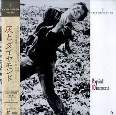 愛の裏／表　下田逸郎　25AH 556 下田逸郎 愛の裏／表 25AH556 | レコード買取