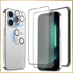 ☆彡送料無料でお届け☆彡Size:iPhone 13/13Pro 用 MINIKA 【アンチグレアフィルム】 iPhone 13 / iPhone 13 Pro 用の 保護フィルム さらさら いPhone 13Pro ガラスフィルム アンチグレア 反射防止 ア