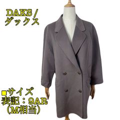 美品】DAKS ダックス ロングコート ホワイト ベージュ系 9AR アルパカ 