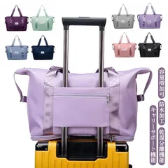 ジムバッグ スポーツバッグ ボストンバッグ プールバッグ 旅行バッグ 修学旅行 旅行週末 大容量 拡張可 折りたたみ 防水 撥水 乾湿分離 収納 多用途 男女兼用 メンズ レディース