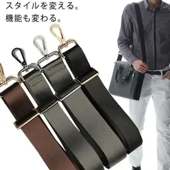 メンズ ショルダーバッグ ショルダーストラップ ナイロン素材 アジャスター付き 長さ調節可能 幅広 太め 斜め掛け 肩掛け 付け替え 小物 単品