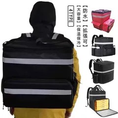 【未使用】【非売品】出前館　配達バッグ 2026年最新】出前館 バックの人気アイテム - メルカリ