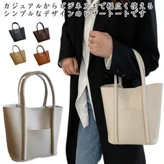 レディーストートバッグ ビジネストート 通勤バッグ 手提げバッグ ハンドバッグ レザー シンプル かわいい 通学 収納 弁当
