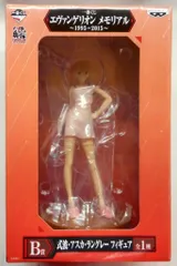 バンプレスト 一番くじ エヴァンゲリオン エヴァンゲリオン メモリアル 1995-2015 B賞式波・アスカ・ラングレー フィギュア