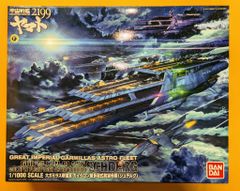 1/1000 帝星ガトランティス ナスカ級打撃型航宙母艦 キスカ - メルカリ