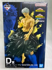 D賞 オール・フォー・ワン MASTERLISE 一番くじ 僕のヒーローアカデミア -更に向こうへ-