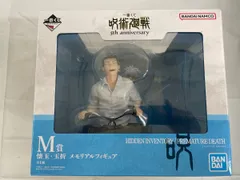 M賞 懐玉・玉折 メモリアルフィギュア 一番くじ 呪術廻戦 5th anniversary