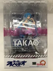 【未開封】蒼き鋼のアルペジオ-アルス・ノヴァ- メンタルモデル・タカオ（1/8スケールPVC製塗装済み完成品）