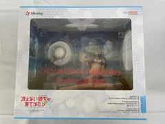 冴えない彼女の育てかた♭ 霞ヶ丘詩羽 水着Ver. 1/7スケール ABS&PVC製 塗装済み完成品フィギュア