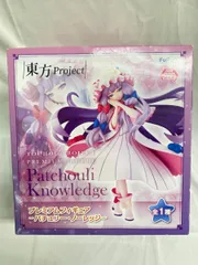 【未開封】東方Project プレミアムフィギュア パチュリー・ノーレッジ