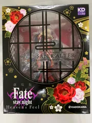 ♪セイバーオルタ 着物Ver. 劇場版 Fate/stay night[Heaven’s Feel]■＊同梱不可