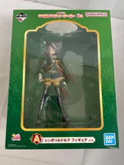 A賞 シンボリルドルフ フィギュア 一番くじ ウマ娘 プリティーダービー 7弾