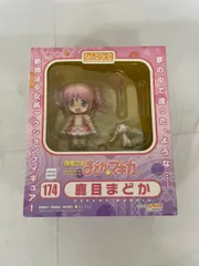 ねんどろいど 174 魔法少女まどか☆マギカ 鹿目まどか