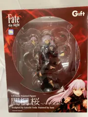 Fate/stay night 間桐桜～マキリの杯～（1/8スケールPVC塗装済み完成品）