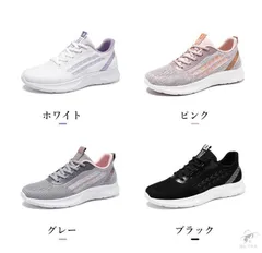 スニーカー レディース ランニングシューズ ウォーキングシューズ カジュアルシューズ 厚底 ジョギング 新作 幅広 靴
