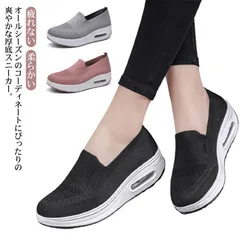 ナースシューズ 介護靴 ワークシューズ 厚底 5cm クッション メッシュ 軽量 幅広 柔らかい 歩きやすい 疲れない 立ち仕事 黒 白