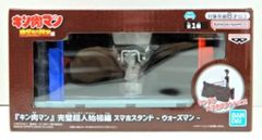 BANDAI SPIRITS 스마트폰 스탠드 킨육맨 완벽 초인 시조편 워즈맨