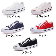 スニーカー メンズ レディース ユニセックス ローカット カジュアル シューズ キャンバス ベーシック 靴 男女兼用 ネイビー レッド 白 黒