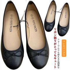 バレエシューズ レディース パンプス リボンパンプス カジュアルパンプス スリッパ ルームシューズ 軽量 ブラック 黒 フォーマル 通勤 運転 旅行 冠婚葬祭 30代 40代 50代