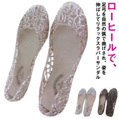 バレエパンプス レディース フラットサンダル ラバーサンダル メッシュサンダル ラバーシューズ レインシューズ リゾート ぺたんこ メッシュ