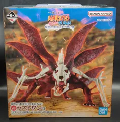 BANDAI SPIRITS 一番くじ NARUTO-ナルト- 疾風伝 輪廻の嘆きと平和の懸け橋 ラストワン賞 うずまきナルト(妖狐の衣 六本目) MASTERLISE
