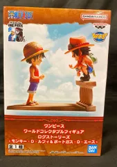 BANDAI SPIRITS ワールドコレクタブルフィギュア ログストーリーズ モンキー・D・ルフィ&ポートガス・D・エース