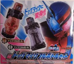 2026年最新】DXドッグ フルボトルの人気アイテム - メルカリ