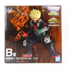一番くじ 僕のヒーローアカデミア 更に向こうへ B賞 爆豪勝己 MASTERLISE  BANDAI SPIRITS バンダイスピリッツ フィギュア 未開封品