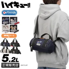アウトドアプロダクツ ハイキュー!! ショルダーバッグ ミニボストンバッグ メンズ レディース ブランド 軽量 小さめ 斜めがけ 横型 ミニ A5 5.2L OUTDOOR PRODUCTS ODHQ102