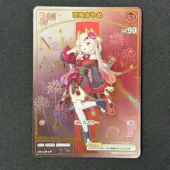 2026年最新】百鬼あやめ HRの人気アイテム - メルカリ