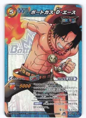 バンダイ ワンピース超激闘編プロモ OP超プロモ ポートガス・D・エース POP-52