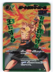 BANDAI ミラクルバトルカードダス ONEPIECE【OP01】 ポートガスDエース(Ωレア) Ω2