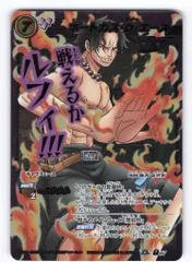 BANDAI ミラクルバトルカードダス ONEPIECE【OP04】 ポートガスDエース(Ωレア) Ω17